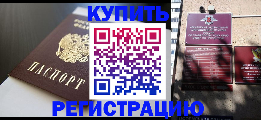 найти адрес прописки в Ленске